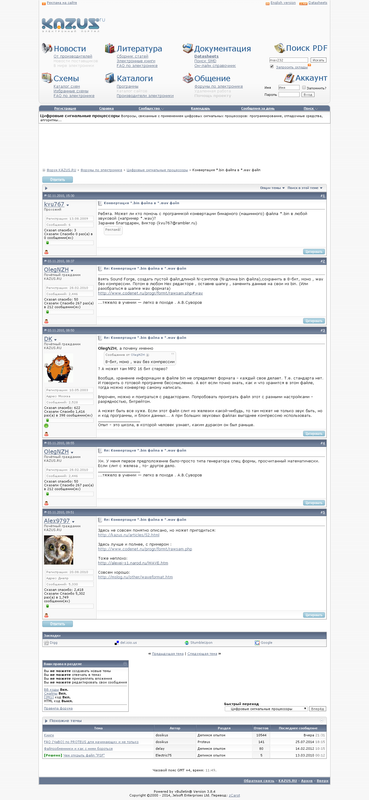 FireShot Screen Capture #510 - 'Конвертация __bi