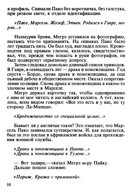 p0011