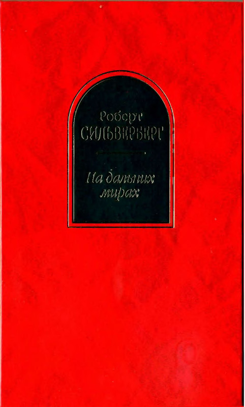 p0001