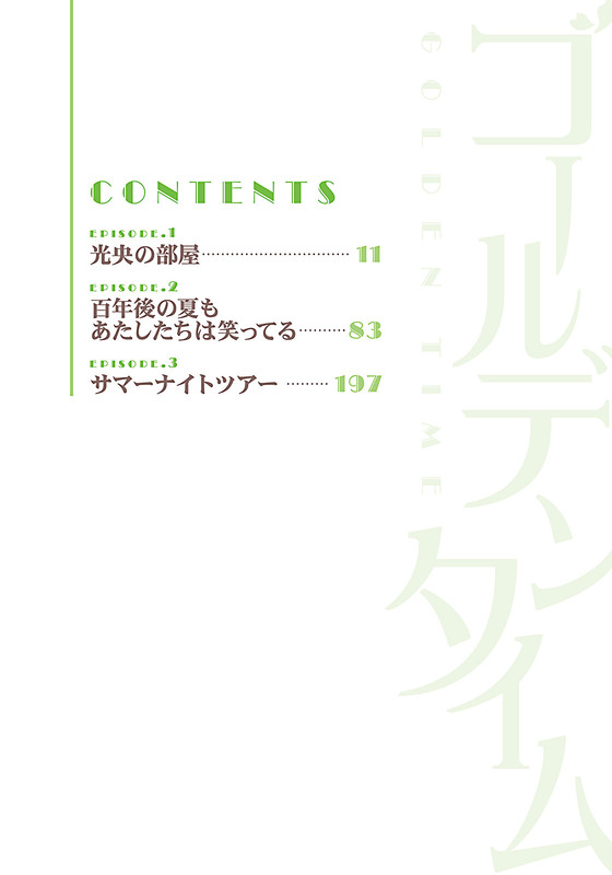 Illu03.jpg