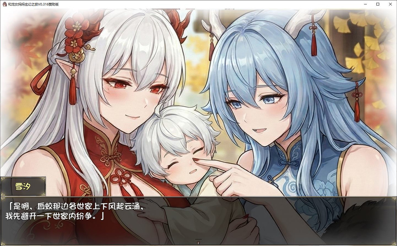 全球魚友俱樂部放置好時光v1.16.17全DLC