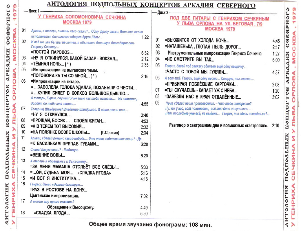 сканирование0014