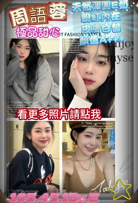 台南約炮