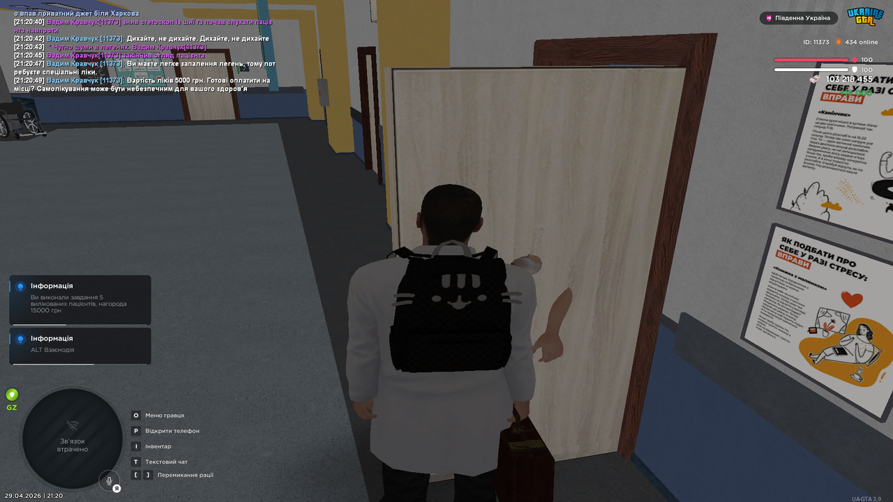 Grand Theft Auto San Andreas Screenshot 2026 04 29 21 20 54 57