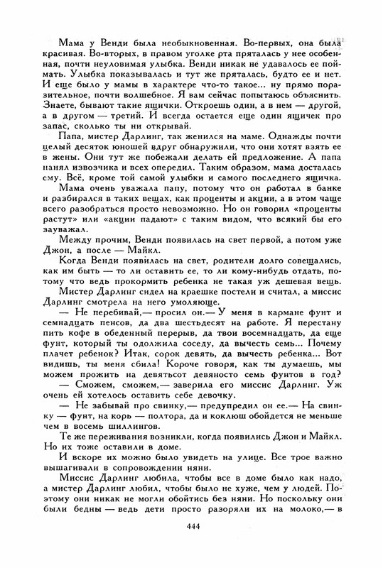 p0461