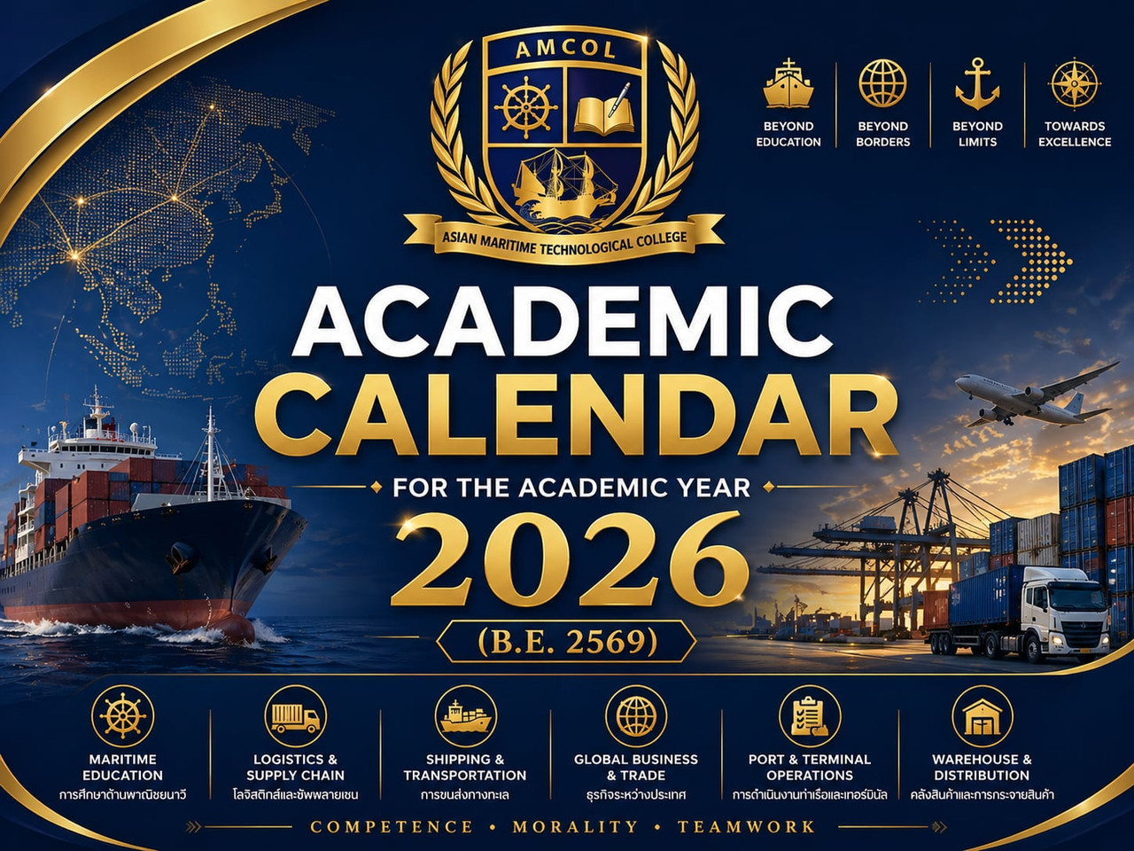 Academic Calendar