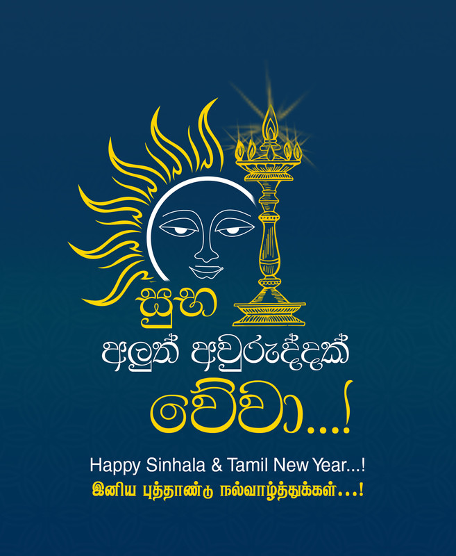 Sinhala Hindu Awurudu Wish Post 04