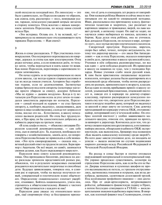 p0010