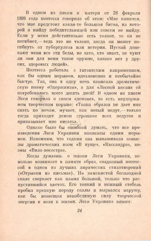 p0025