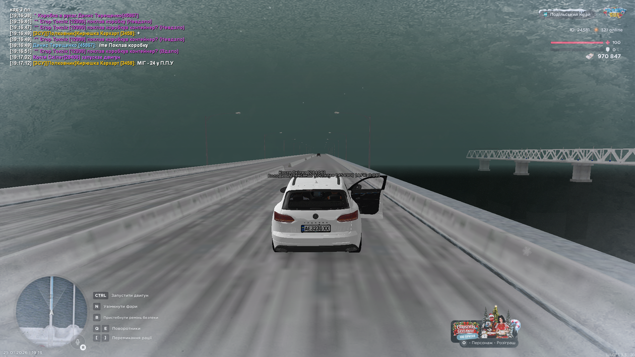 mta screen 2026 01 25 19 18 05