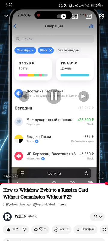 Screenshot 2025 11 16 09 42 10 785 com google android youtube