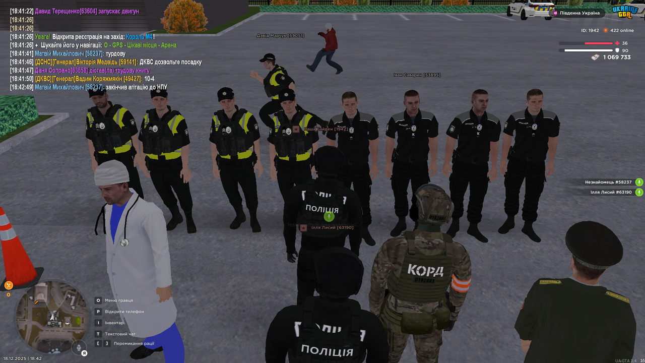 UKRAINE GTA 18 12 2025 18 42 53