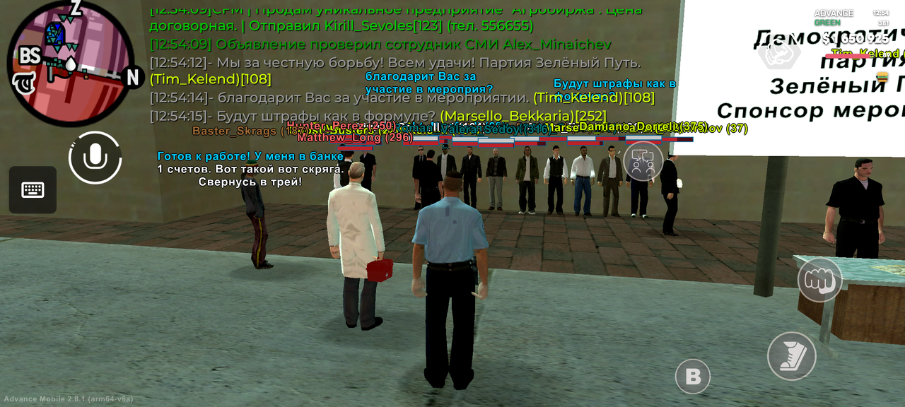 Screenshot 20260622 125422