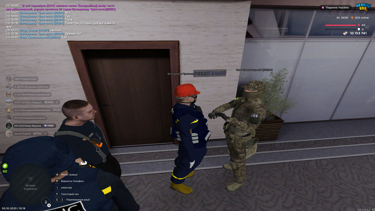 Снимок экрана (4302)