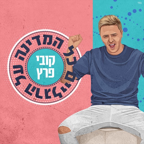 תמונה