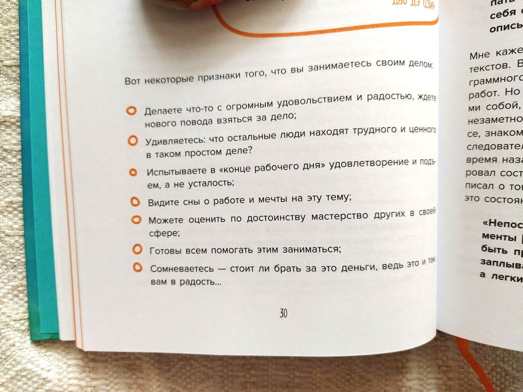 Мне все... льзя Мне все... льзя