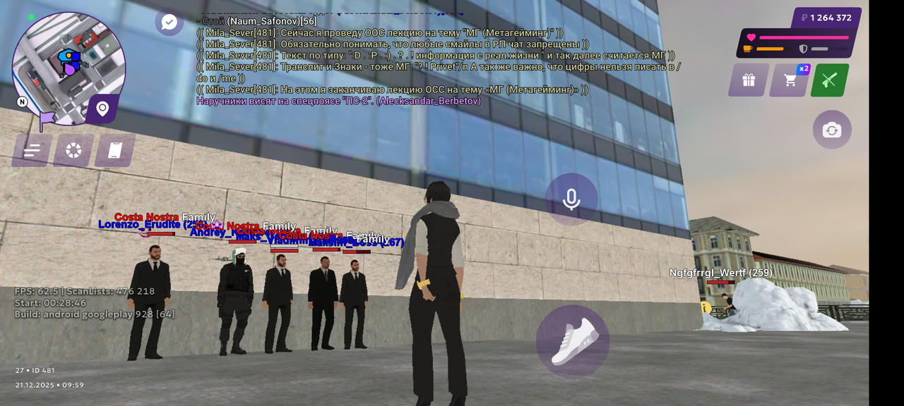 Screenshot 2025 12 21 11 59 04 984 com jekmant matrplauncher