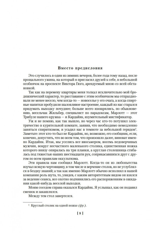 2-page-0005