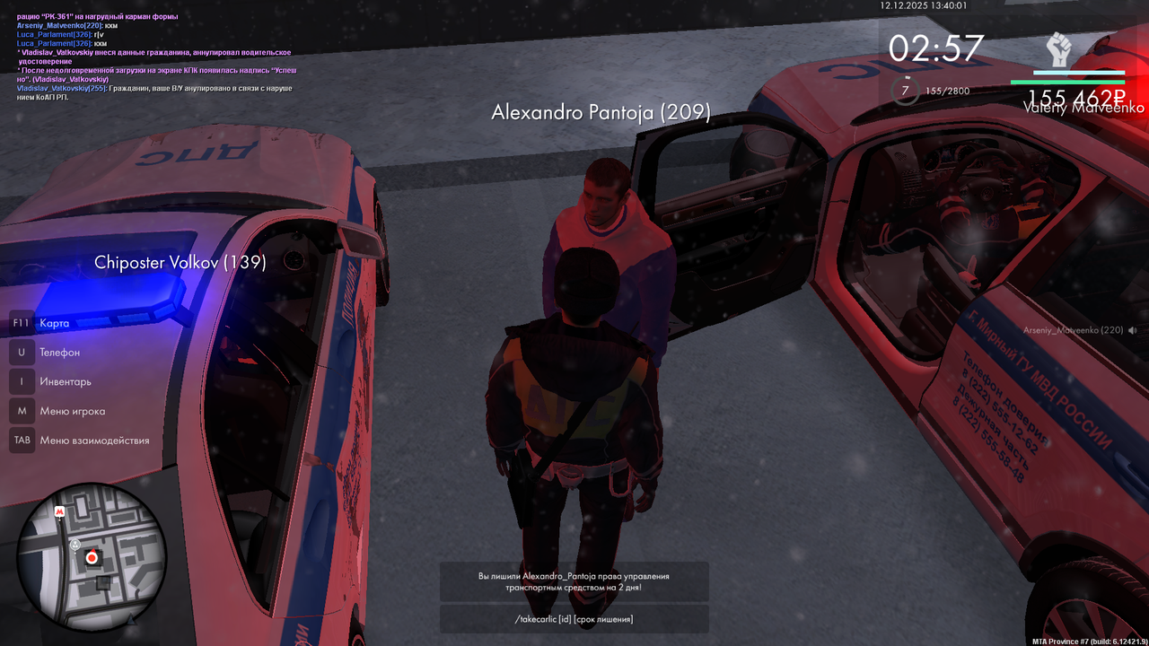 mta screen 2025 12 12 13 40 00