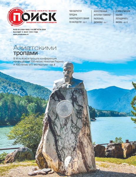 Tech-Journals.ru