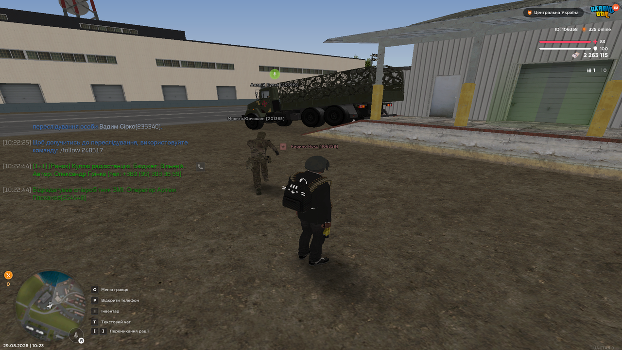 UKRAINE GTA 29 08 2026 10 23 20