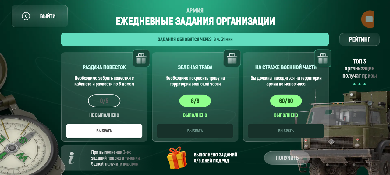 Screenshot 20260324 223504