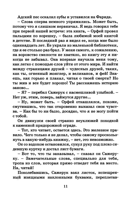p0012