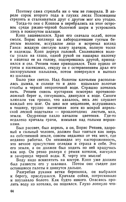 p0066