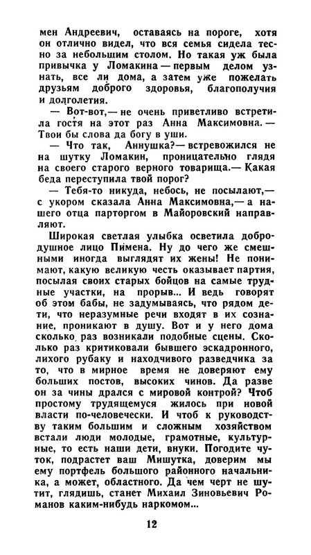 p0013