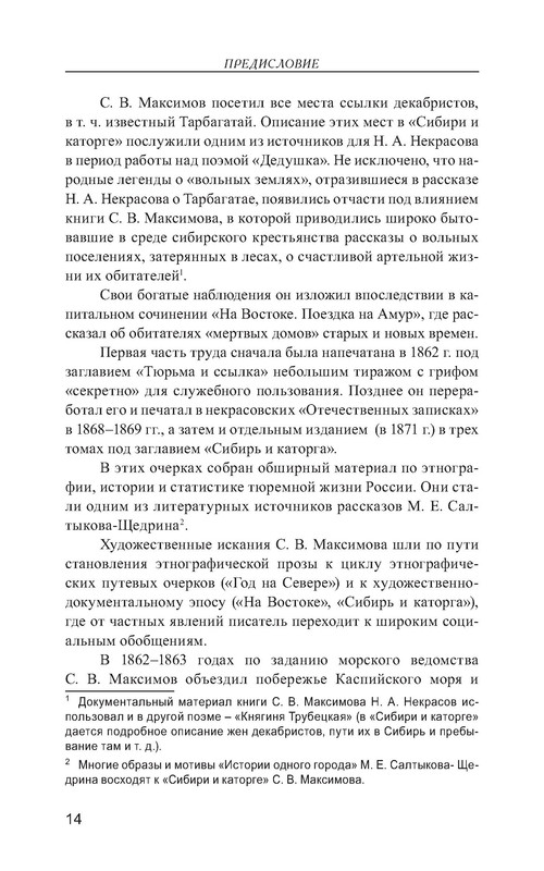 p0015