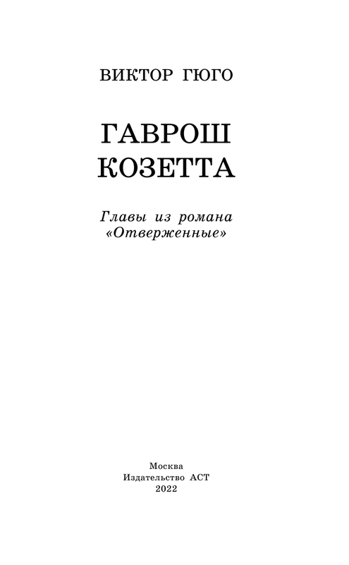 ASE000000000865338-03