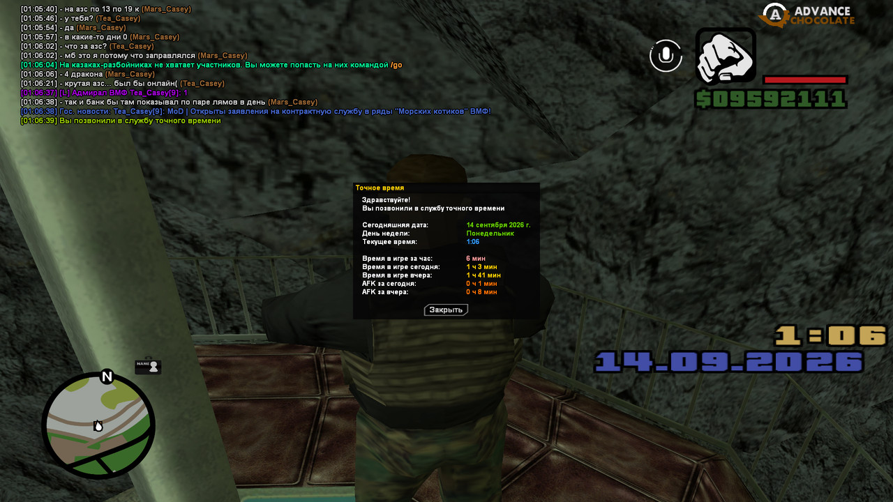 screenshot 2026 09 14 01 06 40 435