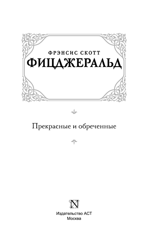AST000000000087672-03