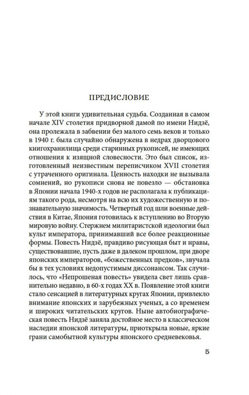2-page-0004