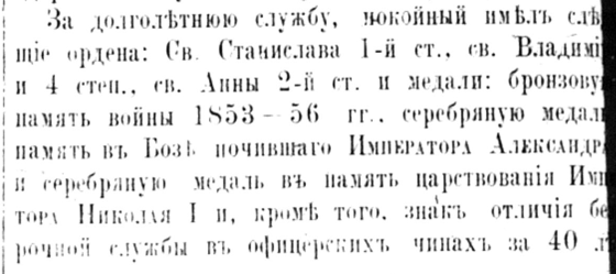 Мартынов. Н1, А3.