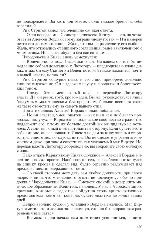 Byt-Vedm-T-page-0056