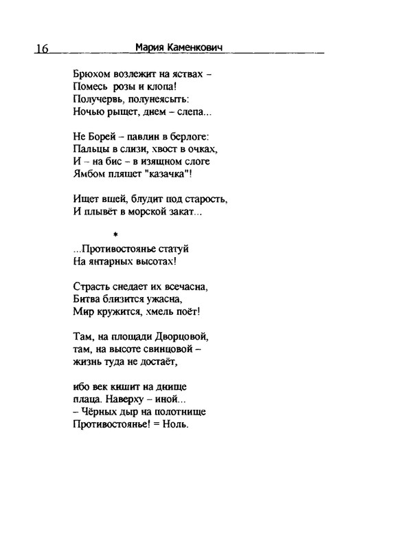 2005-page-0017
