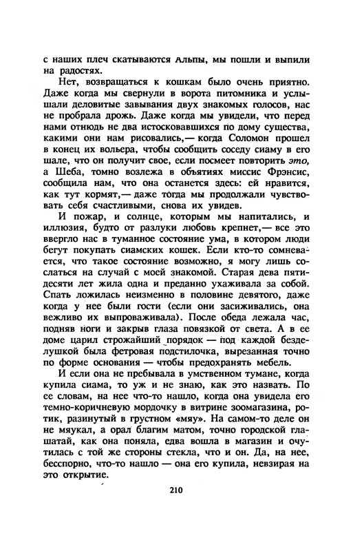 p0214