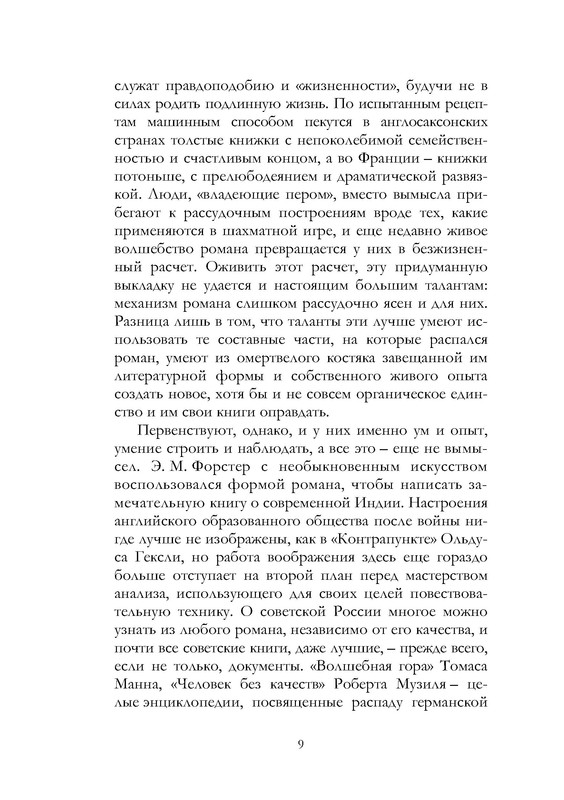 p0010