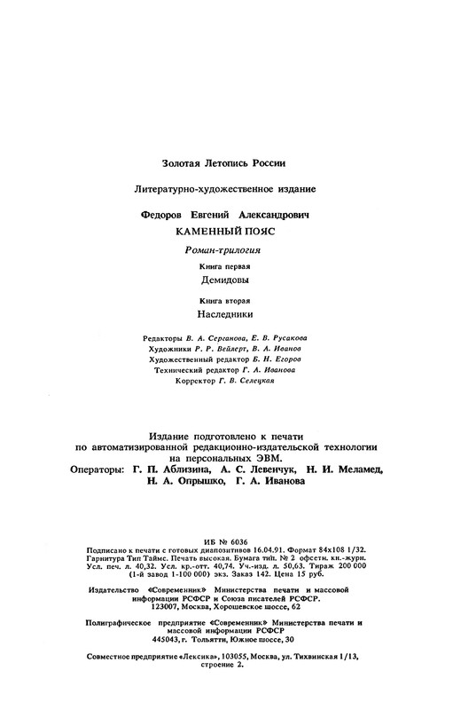 p0771
