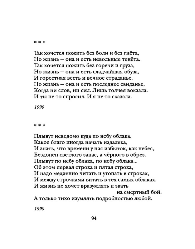 p0029