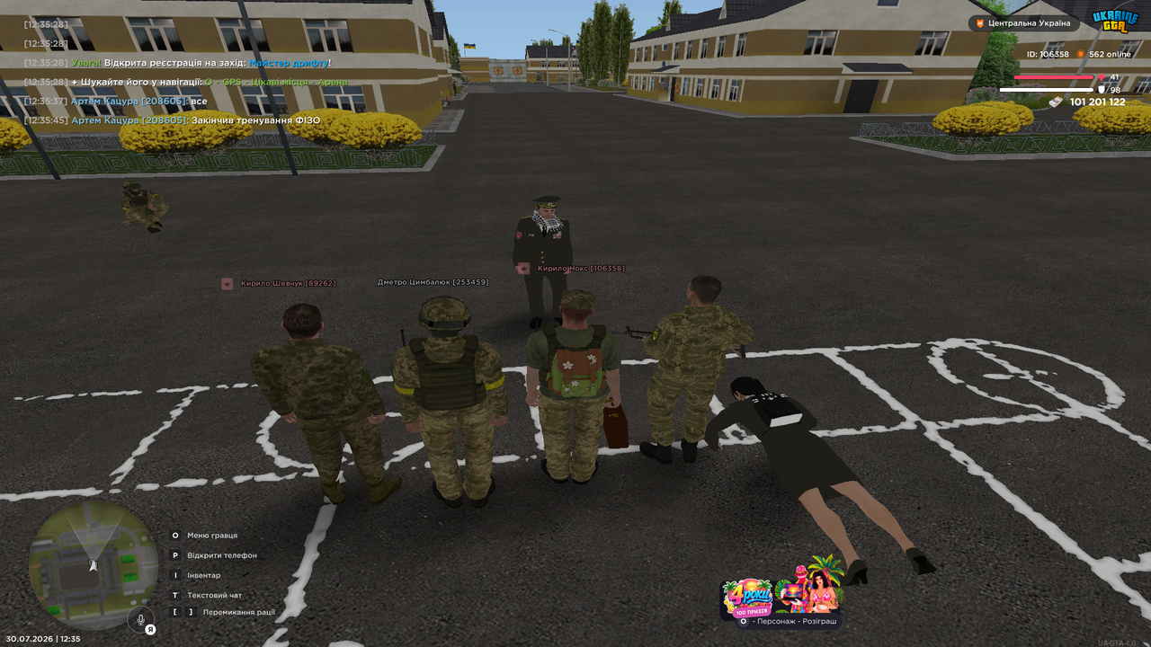 UKRAINE GTA 30 07 2026 12 35 50