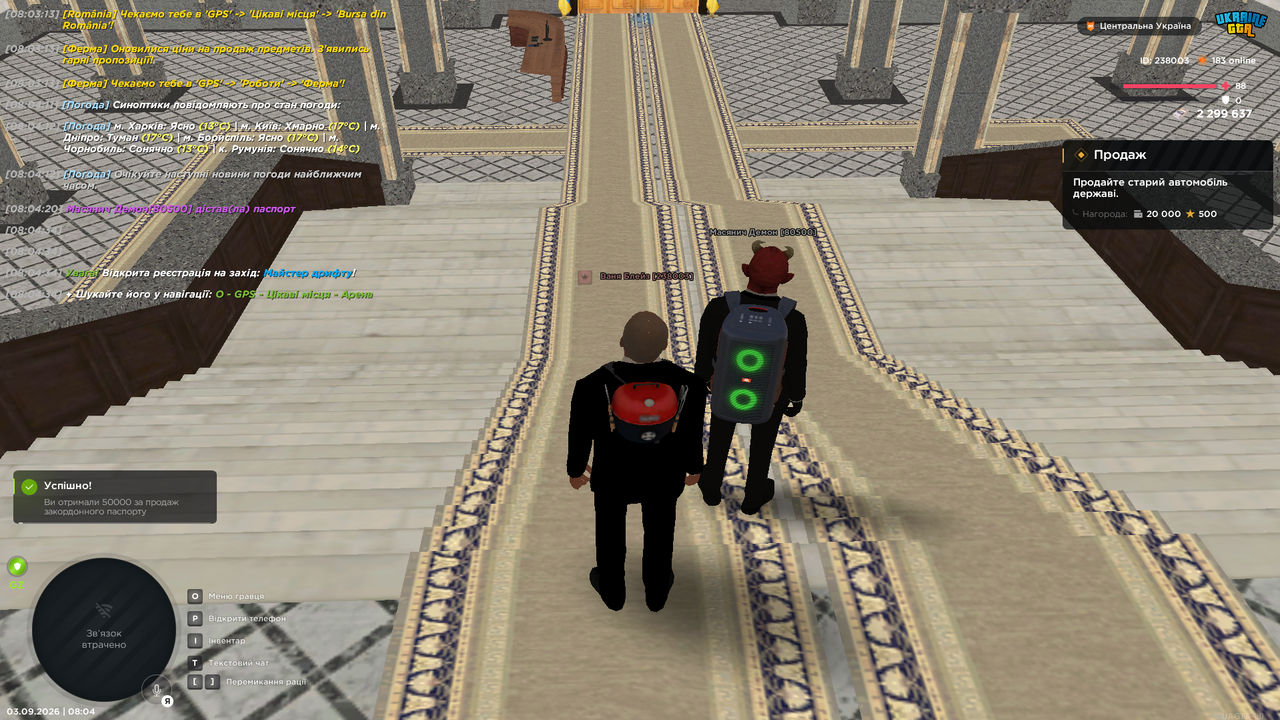 Screenshot 23