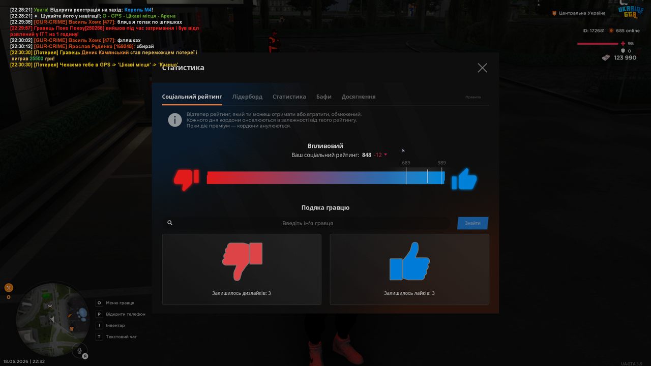 UKRAINE GTA 18 05 2026 22 32 27