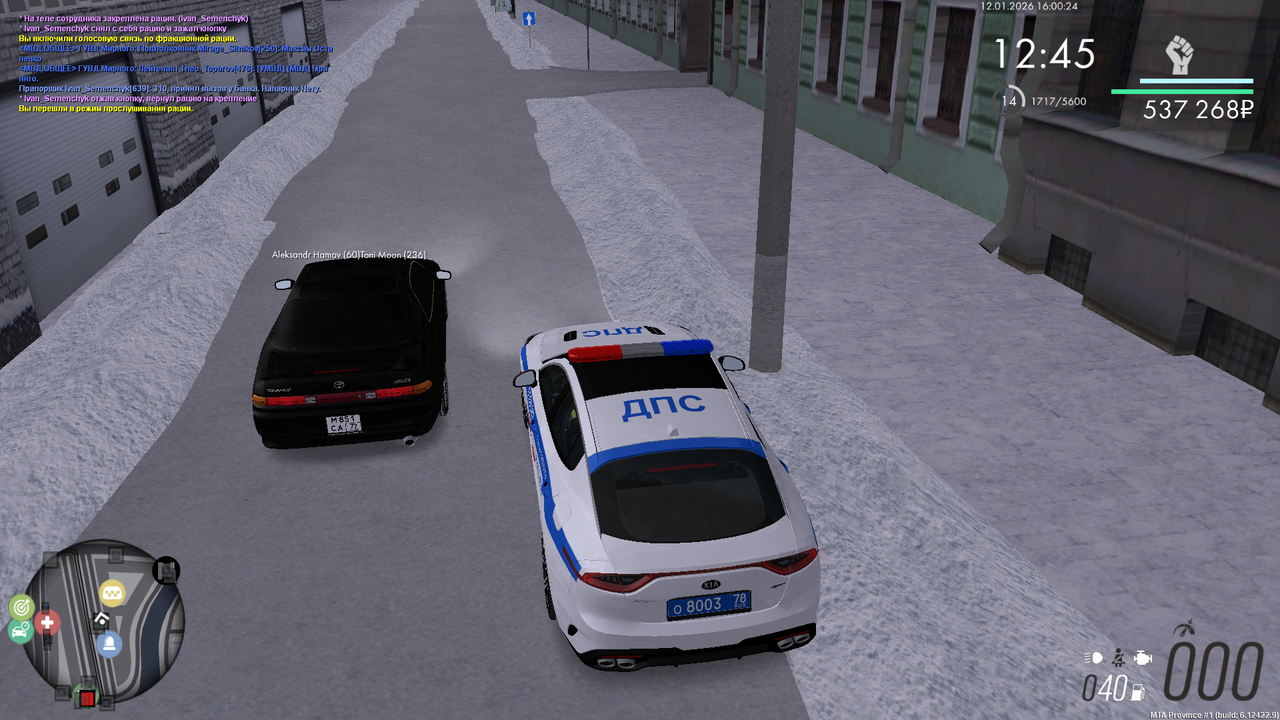 Снимок экрана (544)