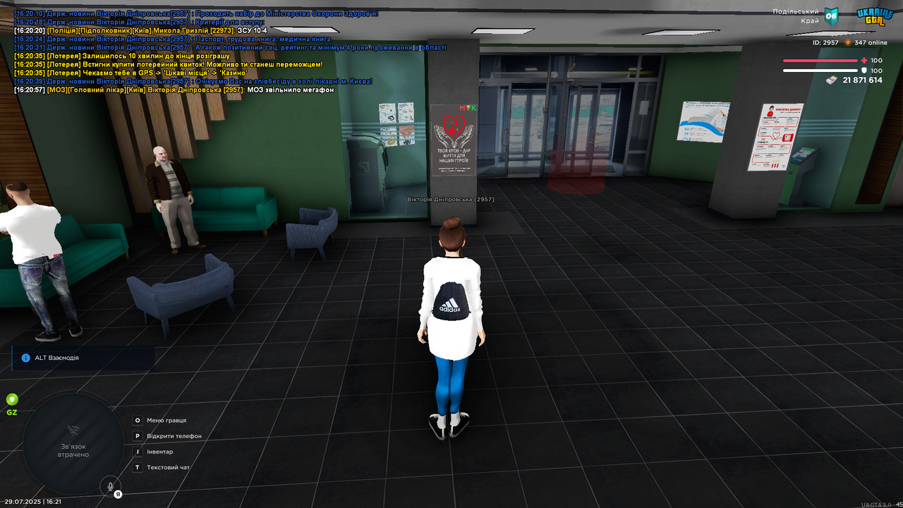 mta-screen_2025-07-29_16-21-13
