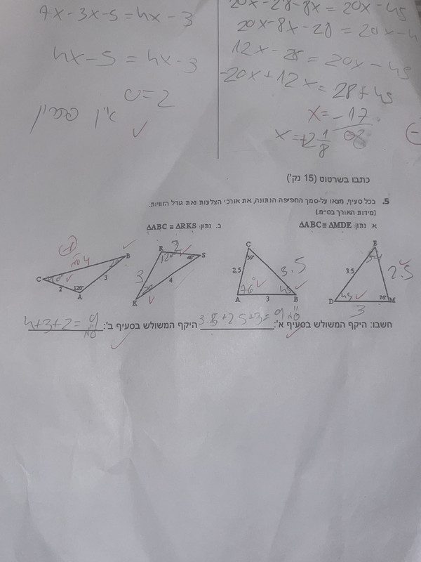 94252274-0F05-4847-BCEC-D57440361E16