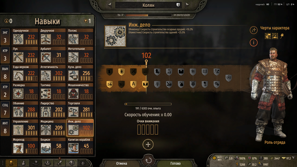 Снимок экрана (30)