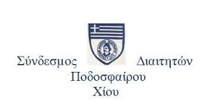 ΣΥΛΛΥΠΗΤΗΡΙΑ ΑΠΟ ΤΟΝ ΣΥΝΔΕΣΜΟ ΔΙΑΙΤΗΤΩΝ ΓΙΑ ΤΟΝ ΜΠ. ΣΥΡΙΟ