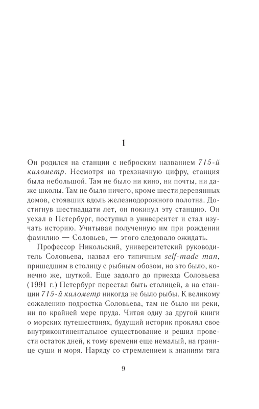 AST000000000136208-09